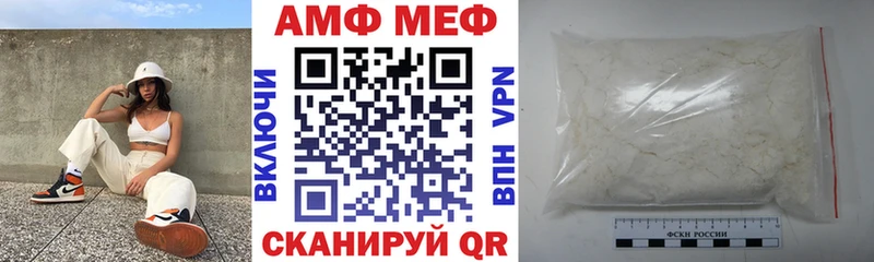 Amphetamine Premium  Владикавказ 