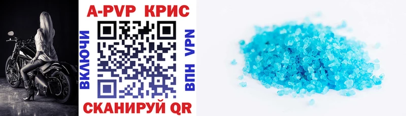 площадка состав как найти закладки Владикавказ Alpha-PVP Crystall