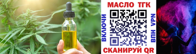 Еда ТГК конопля  Владикавказ 