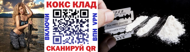 Cocaine 99%  Владикавказ 