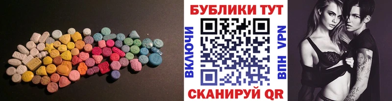 купить наркоту  Владикавказ  ЭКСТАЗИ таблы 