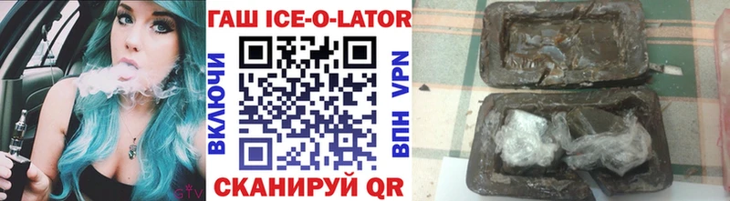 Гашиш Premium  Владикавказ 