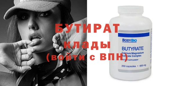 прущие грибы Верея