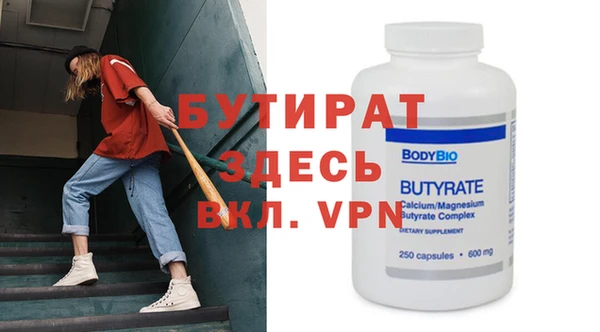 ECSTASY Верхнеуральск