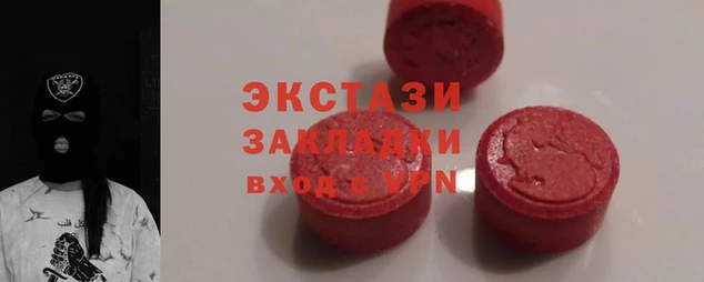 прущий лед Верхний Тагил