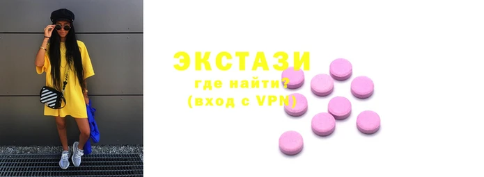 прущие грибы Верея