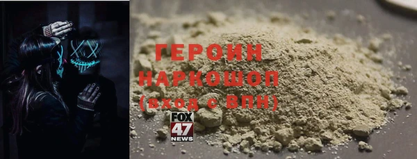 прущие грибы Верея