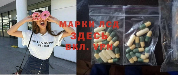 прущий лед Верхний Тагил