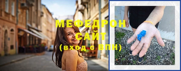прущий лед Верхний Тагил