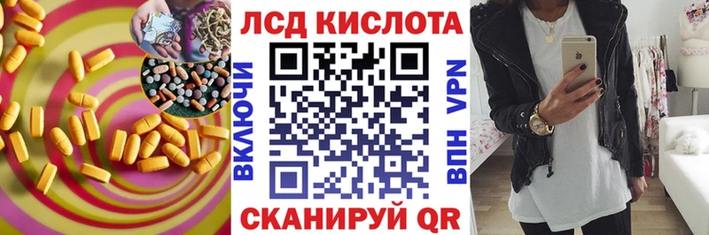 как найти закладки  Владикавказ  LSD-25 экстази ecstasy 