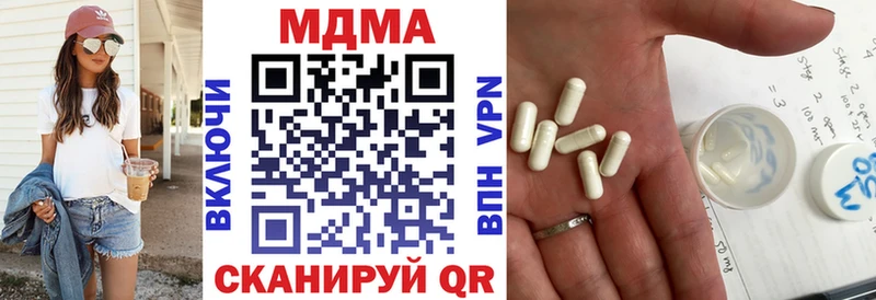 МДМА crystal MEGA ССЫЛКА Владикавказ купить