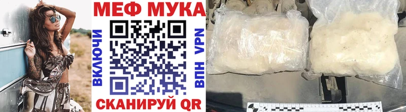 kraken ТОР  Владикавказ  МЕФ VHQ  где купить наркотик 
