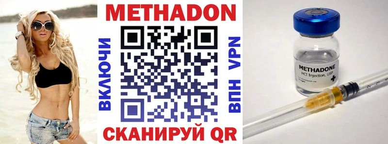 купить закладку  Владикавказ  Метадон VHQ 