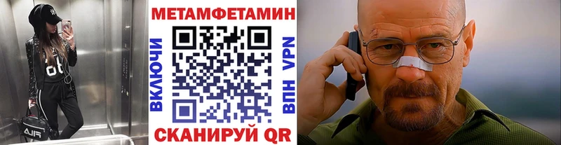 OMG сайт  Владикавказ  Первитин Декстрометамфетамин 99.9%  купить наркоту 